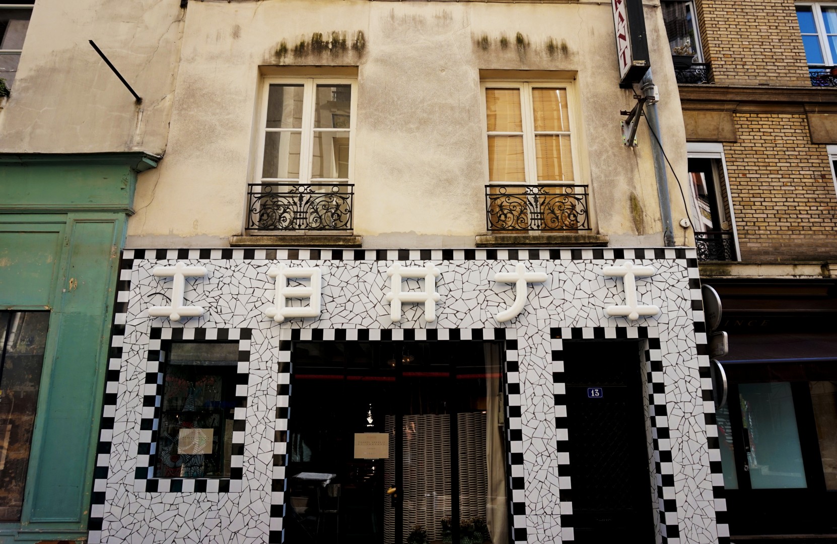 Balade dans le quartier Arts et Métier (3e) - Rue du Vertbois